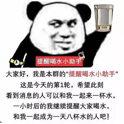 桶装喝水表情包,趣味横生的饮水文化新潮流