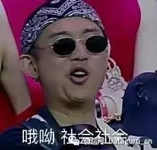 gai爷表情包老子吃